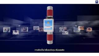 Hydrosmart Video Presentation [upl. by Holli926]