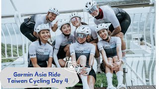 Garmin Asia Ride Taiwan Cycling Day 4 [upl. by Adnaral]