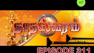 NATHASWARAMTAMIL SERIALEPISODE 311 [upl. by Grassi]