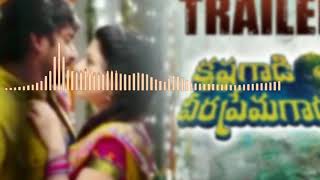 Krishna Gadi Veera Prema Gadha Love ringtone [upl. by Suirtimed]