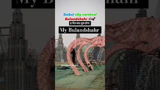 Mini Dubai in Bulandshahr Uttar Pradesh Bulandshahr tranding [upl. by Arden]