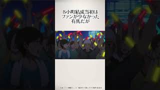 【推しの子】最推し 推しの子 アニメ 最新話 アクア ルビー 推しの子最新話 推しの子アニメ oshinoko 最終話 ©️VOICEVOX：四国めたん [upl. by Dennis]