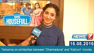 Tamanna on similarities between Dharmadurai and Kalloori movies  Super Housefull  News7 Tamil [upl. by Ellehsat]