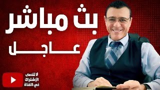 بعد دمشق وسقوط الأسد ماذا يجري في دير الزور ومنبج والرقة هل بدأ تقسيم سوريا ؟ [upl. by Enalahs171]