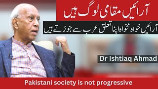 Pakistani society is not progressive Araien is a local Tribe A dialog with Dr Ishtiaq Ahmed [upl. by Okkin]