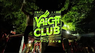 YATCHA CLUB season 3  Catastrophe Trailer [upl. by Enyaw]