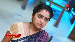 Intiki Deepam Illalu  Promo  5th June 2023  Star Maa Serials  MonSat at 1 pm  Star Maa [upl. by Ydnat]