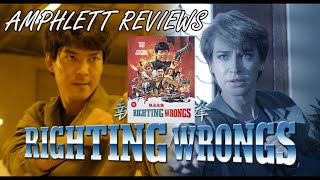 Righting Wrongs 1986  Ultimate Cut amp 88 FILMS Blu Ray  Explored  Yuen Biao amp Cynthia Rothrock‎ [upl. by Anilahs]