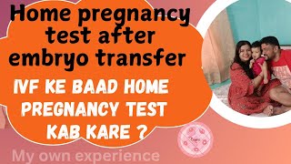 Home pregnancy test after embryo transferIVF ke baad home pregnancy test kab kare 🤒🤒 [upl. by Airogerg648]