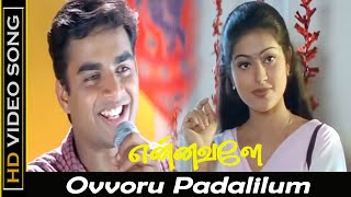 Ovvoru Padalilum Song  Ennavale Movie  Madhava Sneha Love Hit Songs  Vairamuthu Hits  HD [upl. by Spiegelman]