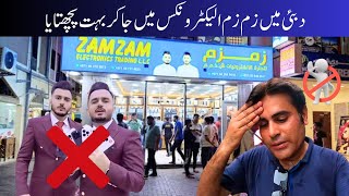 Visiting Dubais Famous Zam Zam Electronics  The Shop That Refused to Talk [upl. by Tiersten]