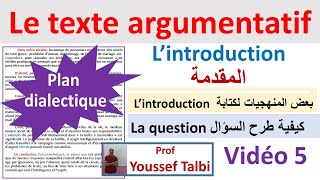 Le texte argumentatif  lintroduction et la question منهجيات لكتابة المقدمة 2 1bac 2bac [upl. by Atiseret]