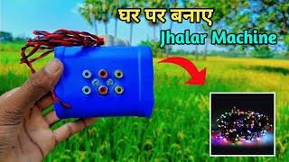 घर पर बनाए Jhalar Machine  How To Make Jhalar Machine [upl. by Gombach745]