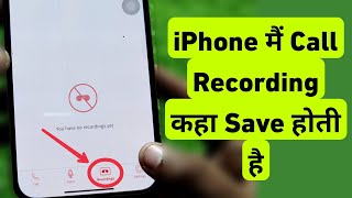 How To Find Calls Recording Files On iPhone  iPhone Me Call Recording Kaha Save Hota Hai [upl. by Callas]