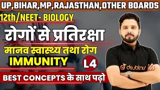 Class 12 Biology Chapter 7 मानव स्वास्थ्य और रोग  रोगों से प्रतिरक्षा  NEET 2024  L  4 [upl. by Miharba]