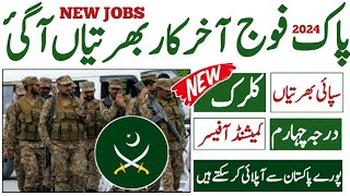 Pakistan army jobs 2024Pakistan army sepoy jobs February 2024 [upl. by Trust883]