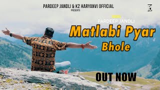 Matlabi pyar bhole K2HARYANVIOFFICIAL pardeepjandliofficial Bhola song Haryanvi DJ Song 2023 [upl. by Strawn]