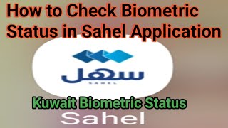 how to check your biometric status  Kuwait Biometric status [upl. by Aynas]