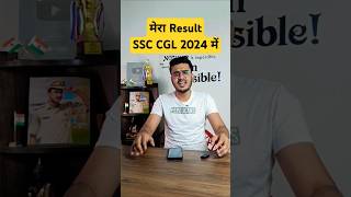 मेरा SSC CGL 2024 Tier 1 का Result क्या रहा😥ssc cgl chsl ssccgl2024 cgl2025 dumraontv shorts [upl. by Faustina]