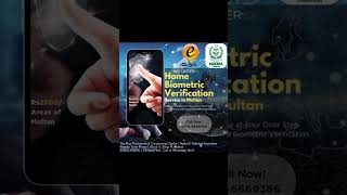 NADRA eSahulat Biomathematic Verification at on your doorstep Multan Pakistan 🇵🇰 [upl. by Verina]