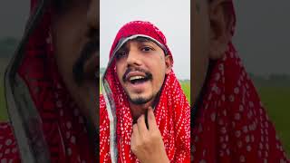 এমন বান্ধী কার কার আছে 🤣🤣shorts comedyfilms foryou [upl. by Nuhsyar]