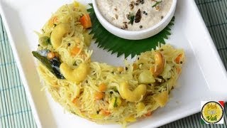 Vegetable Semiya Upma  By Vahchef  vahrehvahcom [upl. by Ahcsap]