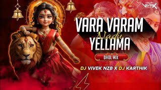 VARA VARAM NADU YELLAMMA UNIQUE DHOL MIX BY DJ VIVEK NZB X DJ KARTHIK [upl. by Annenn]