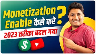 YouTube Monetization Enable Kaise Kare तरीका बदल गया  How to Monetize YouTube Channel in 2023 [upl. by Turner]