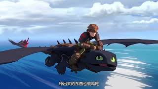 How To Train Your Dragon The Journey Trailer [upl. by Eednam]