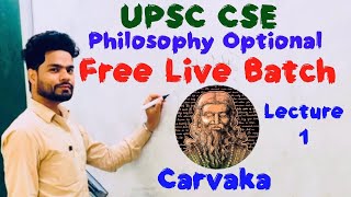 Carvaka Philosophy [upl. by Assyle]