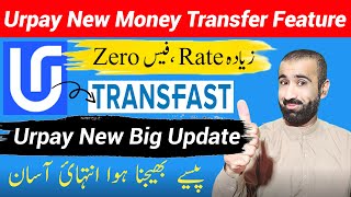 Urpay Transfast Money Transfer  Urpay New Money Transfer Feature  Urpay New Big Update [upl. by Omsare]