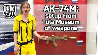 AK74M setup from quotServe Russiaquot exhibition in Tula State Museum of weapons [upl. by Amiaj]