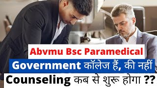 Abvmu bsc paramedicalABVMU college listAbvmu paramedical counseling [upl. by Kelcey]