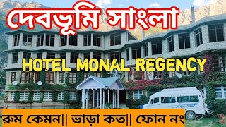 Best Hotel in Sangla Hotel in Sangla Hotel Monal Regency Sangla Cheapest hotel in Sangla [upl. by Shae601]