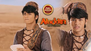 Aladdin  Naam Toh Suna Hoga  Ep 11  Full Episode  17st July 2024 [upl. by Ellsworth]