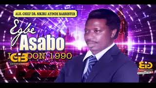 EGBE ASABO LONDON LIVE PLAY BY SIKIRU AYINDE BARRISTER  FULL AUDIO 1990 [upl. by Euqinimod]