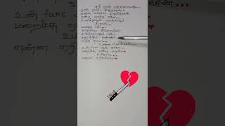 Azhagana Devathai ✨Gana Song Lyricsshortsfeed shorts jaanlyricswriting [upl. by Leilamag]