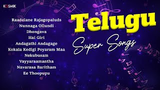 Telugu Super Songs  Telugu Old Songs  KosmikMusic [upl. by Nnitsuj]