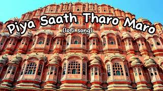 Piya Saath Tharo Maro slowedreverb  Rajasthani Folk Song lofi rajasthanisong [upl. by Tnecnivleahcim403]