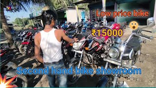 Bongaigaon second hand bike showroom ll low price bike ll laxman vlogs assam 2023 [upl. by Nadeau]