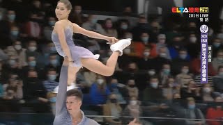 【2022 ISU 歐錦賽】 雙人長曲 Anastasia MishinaAleksandr Galliamov [upl. by Samot]