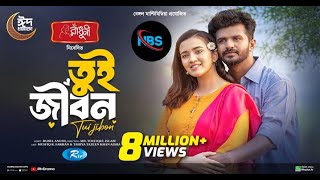 Tui Jibon  তুই জীবন  Natok Review  Musfiq R Farhan  Aisha Khan [upl. by Narol]