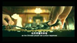 1911 REVOLUTION Movie trailer staring Jackie Chan [upl. by Derek939]