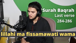 lillahi ma fissamawati wama Last Verse 284286  Surah Baqrah last verse 284286  AG Studio [upl. by Nade]