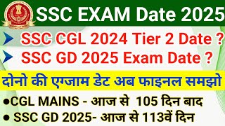 SSC CGL 2024 Mains and SSC GD 2025 Exam Date  SSC Exam Calendar 2025 [upl. by Halludba984]