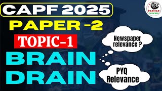 HOW TO START ESSAY WRITING  ESSAY WRITING PRACTICE FOR CAPF EXAM 2025 [upl. by Webb]