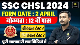 SSC CHSL 2024 Notification Out  Syllabus Exam Pattern Age Eligibility  SSC CHSL Full Details [upl. by Ichabod]