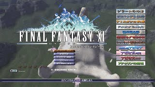 【FF11】いろいろやる【その1267】 [upl. by Anatollo]