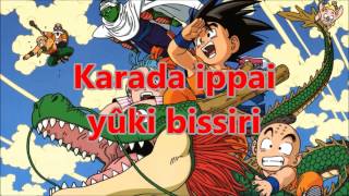 Makafushigi Adventure FULL VERSIONVERSION LONGUE LyricsParoles [upl. by Eskil]