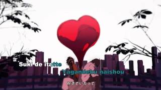 【Karaoke】 Streaming Heart 【Off Vocal】 [upl. by Hebner530]